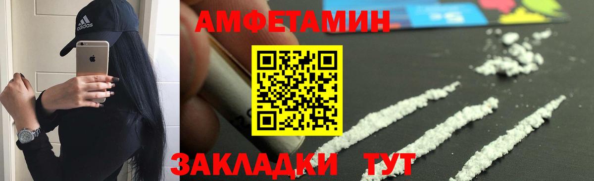 АМФ Premium Красноперекопск