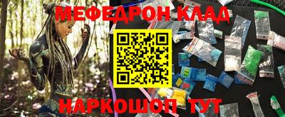 мет Бугуруслан