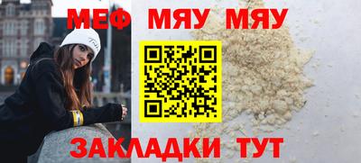 мет Бугуруслан