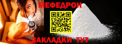 мет Бугуруслан