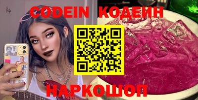 кокаин VHQ Будённовск