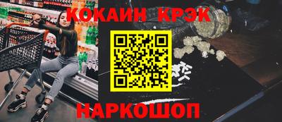 кокаин VHQ Будённовск