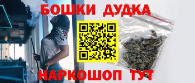 мет Бугуруслан