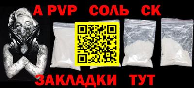 кокаин VHQ Будённовск