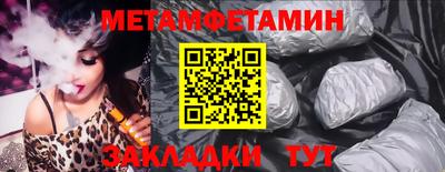 мефедрон мука Бузулук