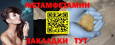 мефедрон мука Бузулук