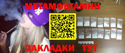 кокаин VHQ Будённовск