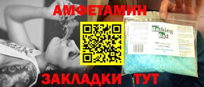мефедрон мука Бузулук