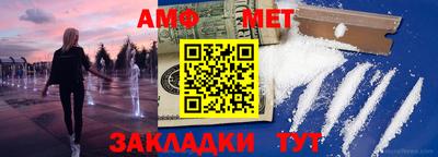 мет Бугуруслан