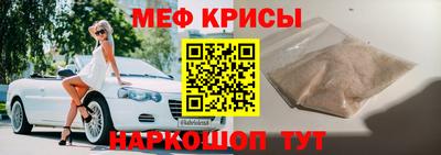 мет Бугуруслан