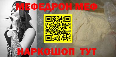 мет Бугуруслан