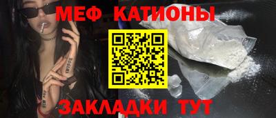 мефедрон мука Бузулук