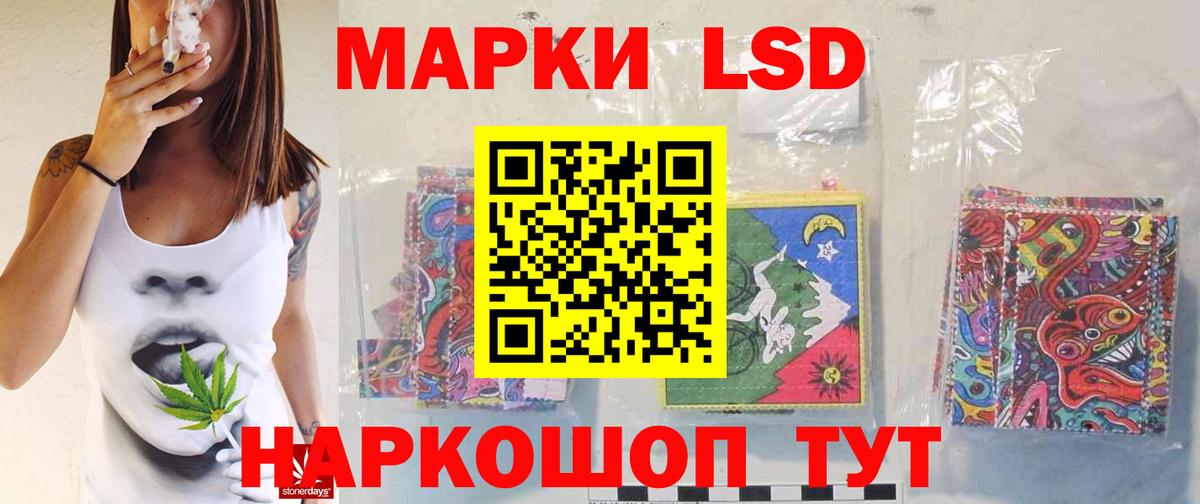 Лсд 25 экстази ecstasy Красноперекопск