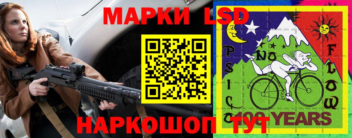 Марки NBOMe 1500мкг  Наркотические марки  Красноперекопск  Вход с VPN 