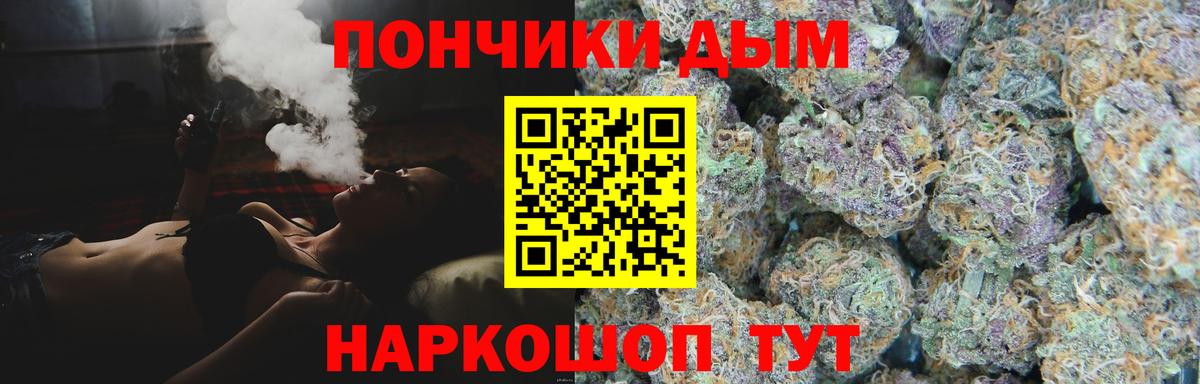 Красноперекопск  МАРИХУАНА гибрид  Бошки Шишки SATIVA & INDICA  Вход с VPN  МАРИХУАНА Ganja 